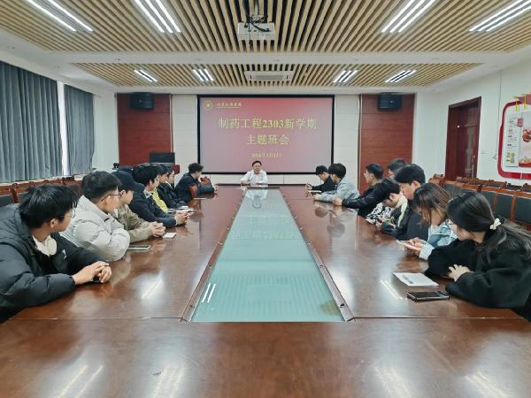 williamhill中国召开学生干部述职评议会