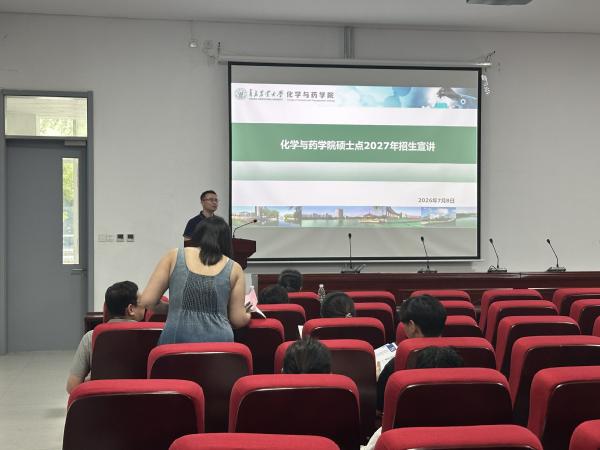 williamhill中国赴潍坊学院、山东农业工程学院开展2027年研究生招生宣传