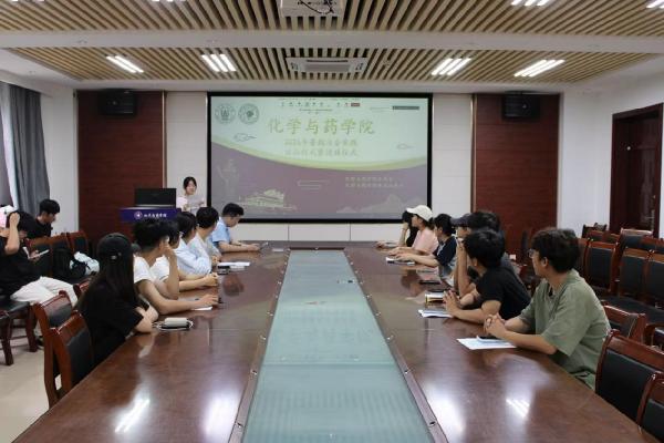 williamhill中国举办2026年暑期社会实践出征仪式暨社会实践培训活动